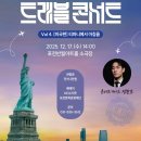 포천반월아트홀 소극장 이미지