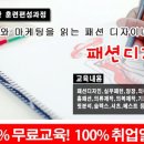 다옴직업전문학원