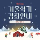 와이낫영어학원 이미지