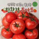 찬이농장 이미지