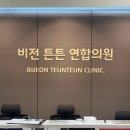 도움약국 - 수성구 청수로 15 | 도움약국