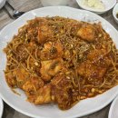 포미아구찜하당점