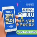 이티그래픽