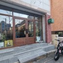 그릿온유어드링크