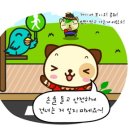 어린이웹툰 이미지