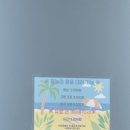 봄그리고가을가족호텔 | 제주 성산 리조트 봄 그리고 가을 리조트 가족 호텔 추천