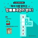 에스테티아세종소담 이미지
