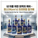 자동차정비ㆍ노후차점검ㆍ엔진소음ㆍ엔진오일관리ㆍ자동차진단점검ㆍ팬밸트ㆍ경유차관리ㆍ카포스ㆍ구산정비센터ㆍ자동차정비기능장 이미지