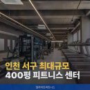 업라이트 피트니스 네이버블로그