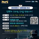 레이저태그 이미지