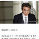 정윤회 아들, 배우로 활동 중 “25년간 아버지와 왕래 없었다“ 이미지