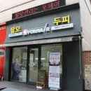 수성1가 MG새마을금고 앞 | 탈모두피관리 :: 대구 닥터포헤어에서 탈모관리 받고왔어요~