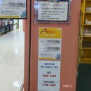 플레이타임 계양점