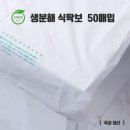 성진산업사 이미지