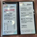 뜰안 | 동해시 맛집 풍요로운 한 상 뜰안에한정식 방문 후기