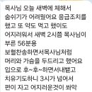 "내가 너희를 위해 피 흘린 보혈을 찬송하라 내가 치료할 것이니라"명령대로 순종했더니 치료가 됨 USB제작됨 이미지