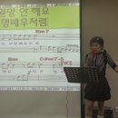 평생 교육원 1급계명문화대학교 노래지도자과정 32기 수업동영상 (2022.6.25) - 송가인 - 무명배우 이미지