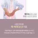 화가한의원 네이버블로그