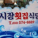 매일시장화장실1 이미지