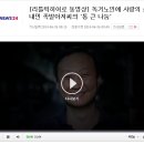 히어로족발 이미지