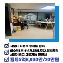 LS공인중개사사무소 이미지