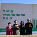 신동원 카카오 검색결과