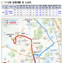 고대1112 이미지