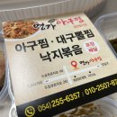 명가옛날왕만두 네이버블로그