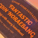 수인 노래연습장 이미지