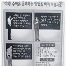 유별난수학학원