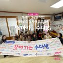 송천마을회관 네이버블로그