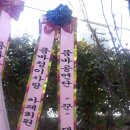 쌀.나눔이 리본 이미지