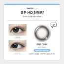 다비치안경공업탑점 이미지