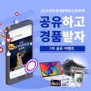 축제이벤트기획 이미지