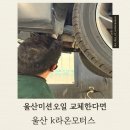라온카센터