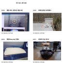 삼부하이텍 | 리폿 모음
