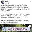 국수총리