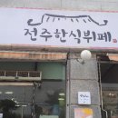 양지한식뷔페 이미지