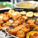 산호대로29길-2 이미지