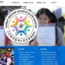 영재스포츠