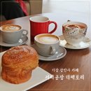 더팩토리(블루커피) | 기장 카페 장안사 근처에 위치한 신상 카페 커피공장 더팩토리