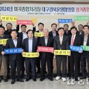 북영덕농협 미곡종합처리장 이미지