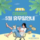 (주)이마트 파주운정점 이미지