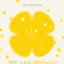 금정종합사회복지관 이미지