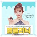 건대예쁨주의쁨의원 이미지