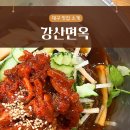 (주)강산 | [대구] 강산면옥 &#34;40년 전통 평양냉면 맛집 내돈내산 솔직 후기&#34;