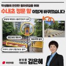 정문 앞 건널목 이미지