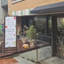 베지위켄드(veggieweekend) | 일일하우 신제품 시음 행사 이벤트 + 베지위켄드 퀴진 그리고 유민주 파티셰♡