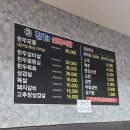 장터식육실비식당 이미지