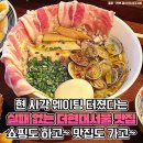 오픈 이래로 지금까지 웨이팅 터진다는 '더현대서울' 맛집 오브 맛집 이미지